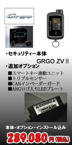 grgo