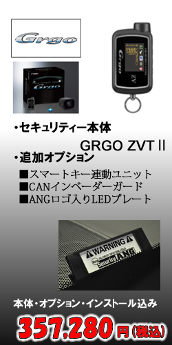 grgo