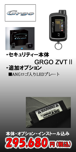 grgo