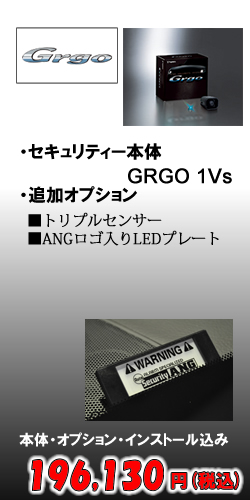 grgo