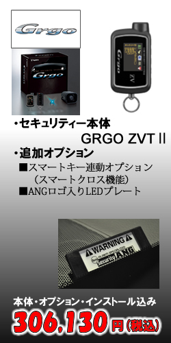 grgo