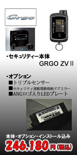 grgo