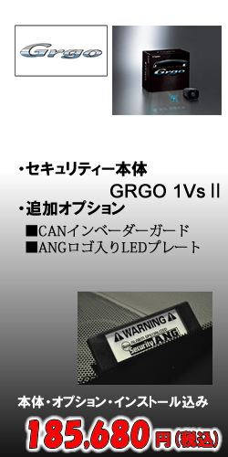 grgo