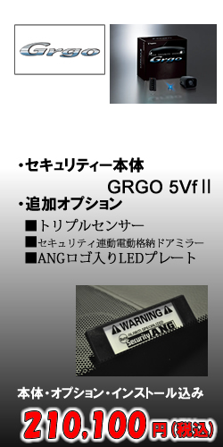 grgo