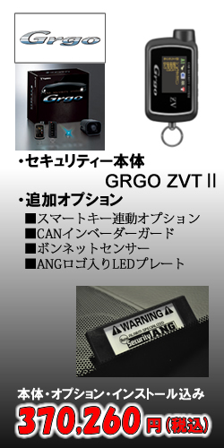 grgo