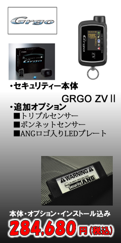 grgo