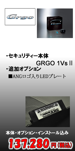 grgo