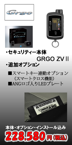 grgo