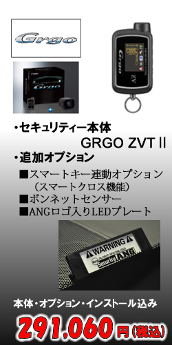 grgo