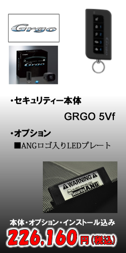 grgo