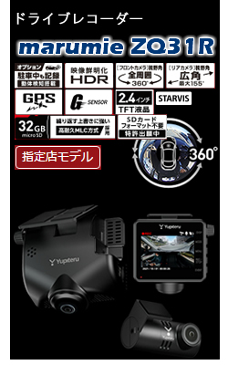 ZQ31R
