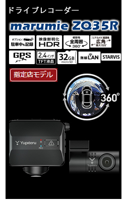 ZQ35R