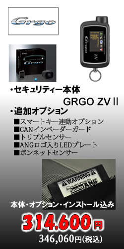 grgo