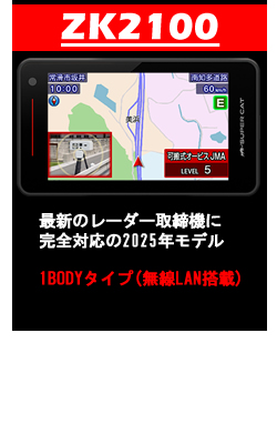 zk2100