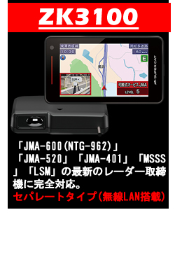 Zk3100